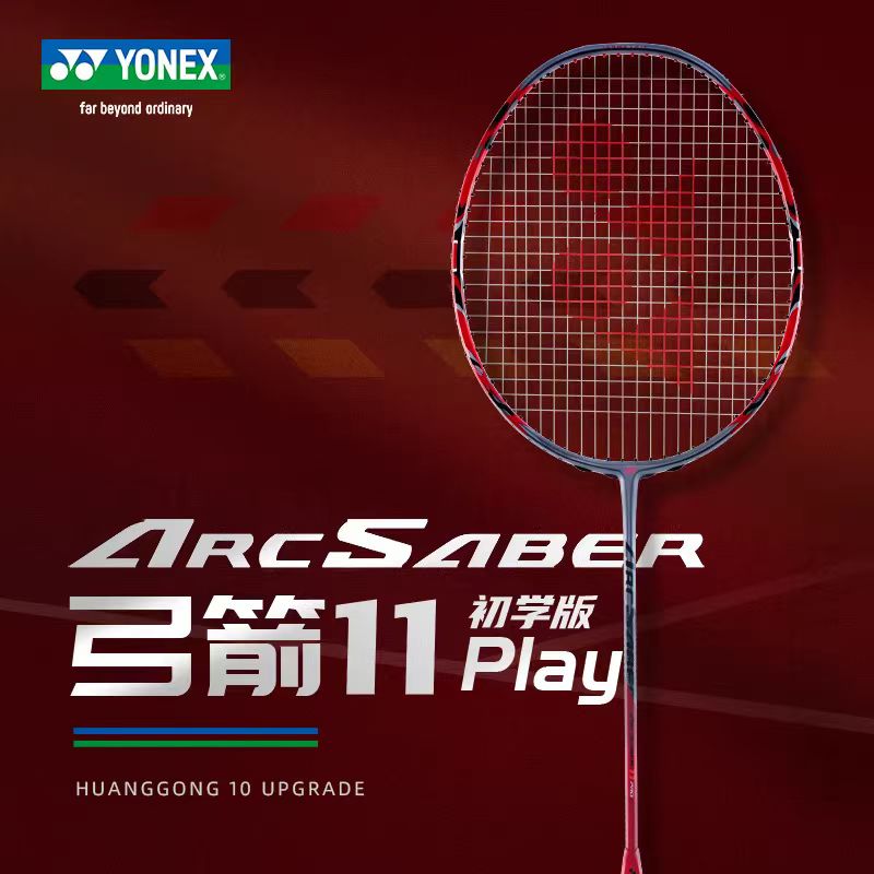 Badminton Raket - YONEX Bow Sword Series ARCSABER 11