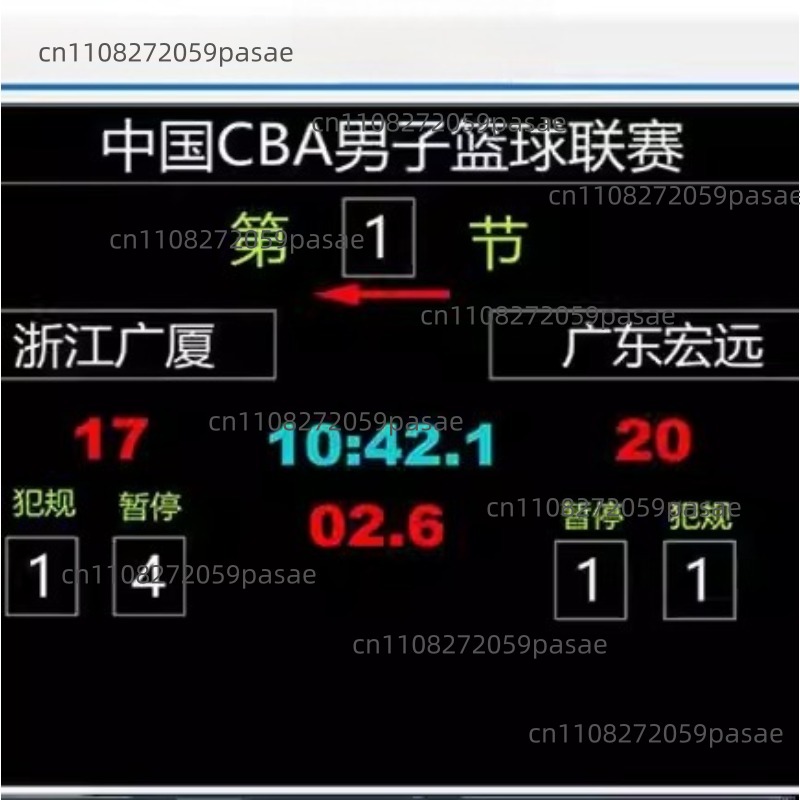 Basketball, football, badminto - Badminton Software ulasan dan harga