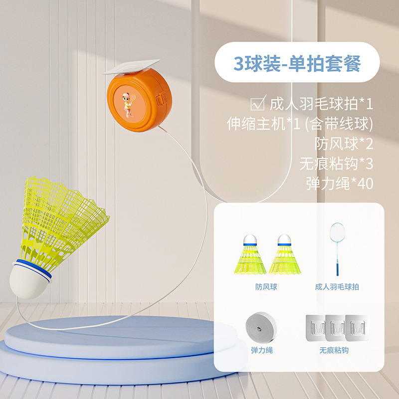 3Pcs Elastic Badminton Set wit - Badminton Raket ulasan dan harga