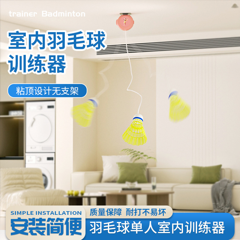 3Pcs Elastic Badminton Set wit - Badminton Raket ulasan dan harga